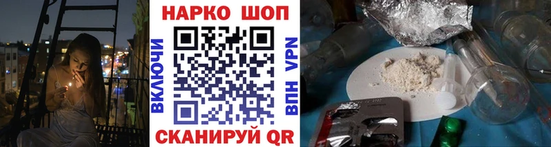 Все наркотики Городище Галлюциногенные грибы APVP МЕФ Канабис Гашиш