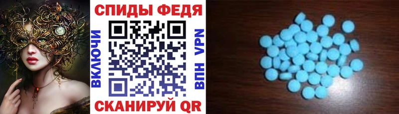 АМФЕТАМИН VHQ  дарнет шоп  Городище 