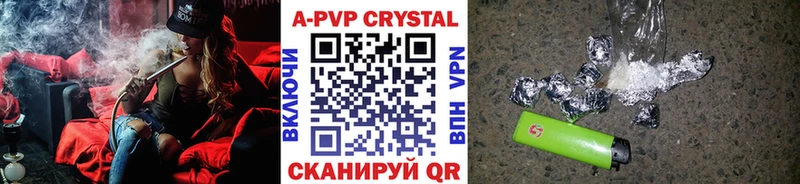 A PVP СК КРИС  blacksprut как зайти  Городище 