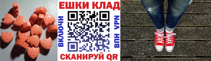 ЭКСТАЗИ XTC  Городище 
