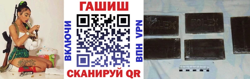 shop официальный сайт  Городище  ГАШ AMNESIA HAZE  купить наркотик 