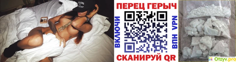 Героин герыч  купить закладку  Городище 
