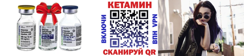 Кетамин VHQ  Городище 