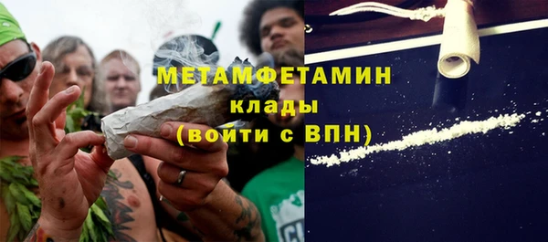 бутират Балахна