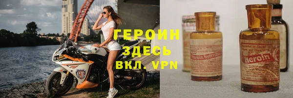 бутират Балахна