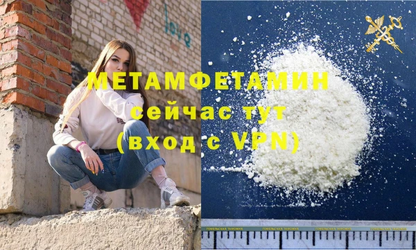 синтетический гашиш Беломорск