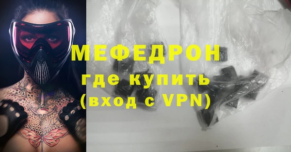 2c-b Белокуриха