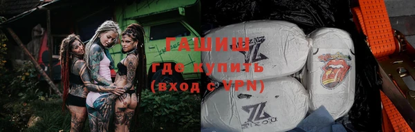 бутират Балахна