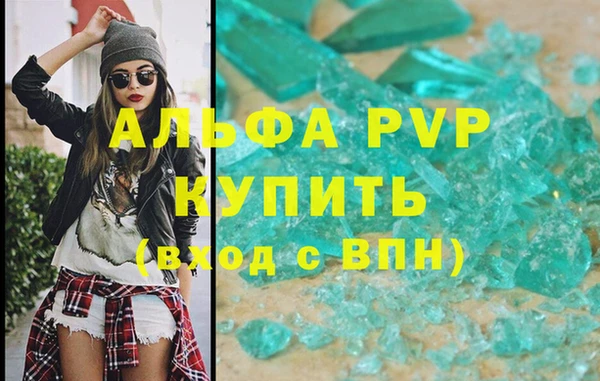 бутират Балахна
