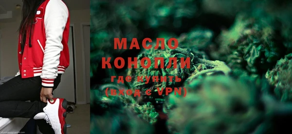 синтетический гашиш Беломорск