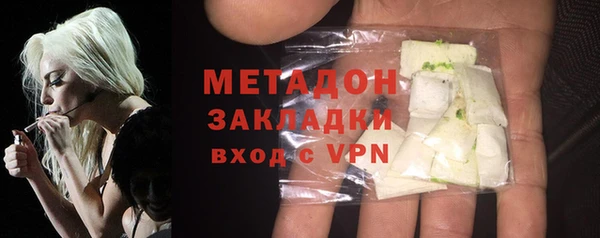 экстази Балабаново