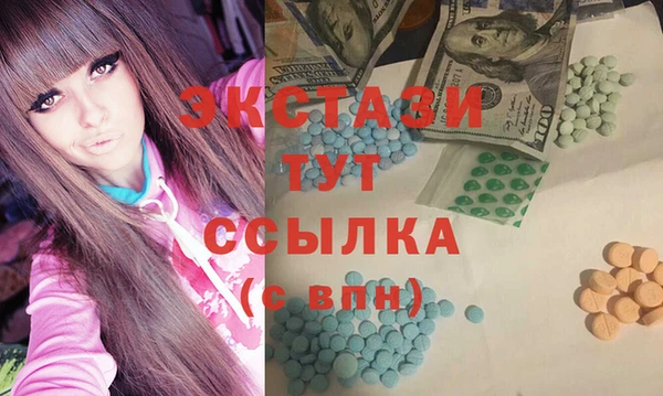 2c-b Белокуриха