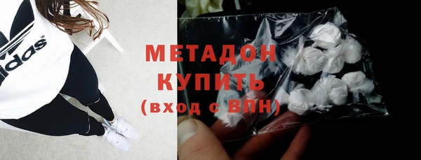 экстази Балабаново
