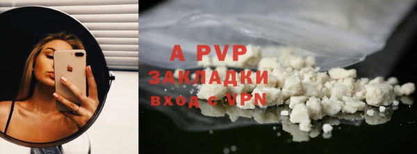 синтетический гашиш Беломорск