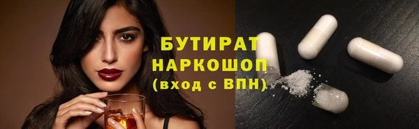 2c-b Белокуриха