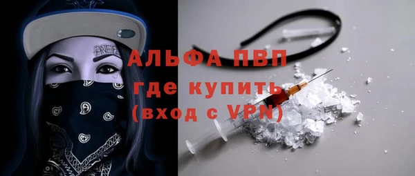 бутират Балахна