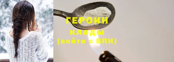 экстази Балабаново