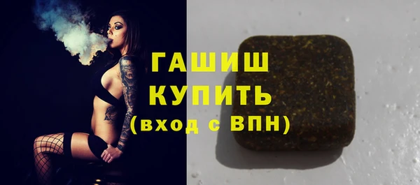 бутират Балахна