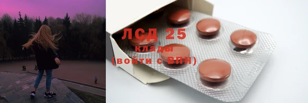 экстази Балабаново