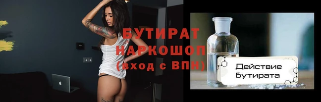 дурь Баксан