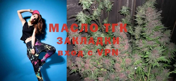 экстази Балабаново
