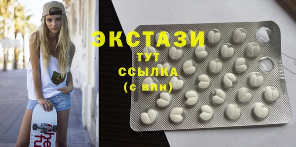 2c-b Белокуриха