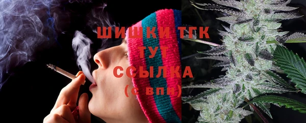 экстази Балабаново