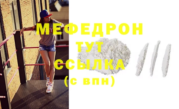 синтетический гашиш Беломорск