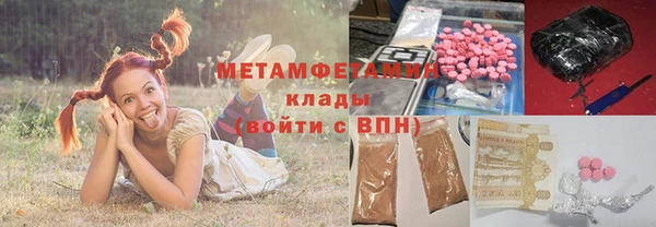 2c-b Белокуриха