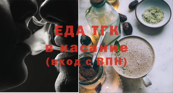2c-b Белокуриха