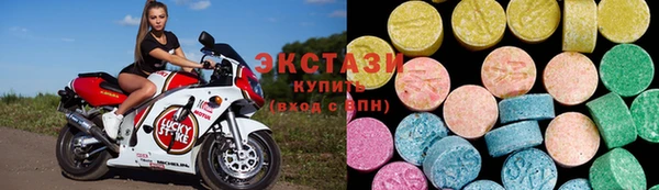 экстази Балабаново