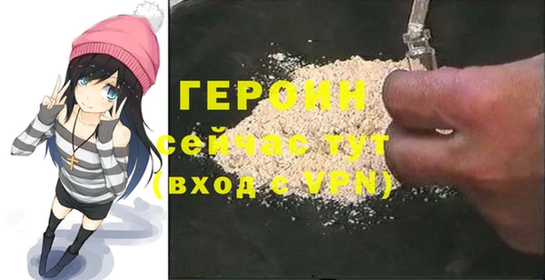 экстази Балабаново