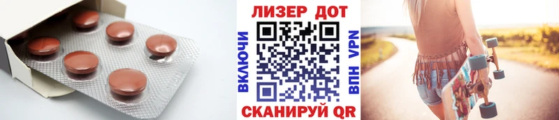 Лсд 25 экстази ecstasy  Городище 