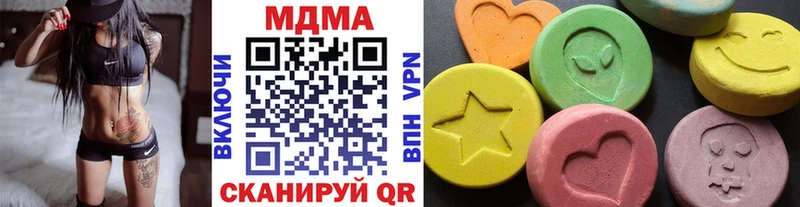 MDMA молли  Городище 