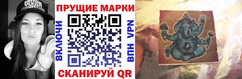 Марки NBOMe 1,8мг продажа наркотиков Городище